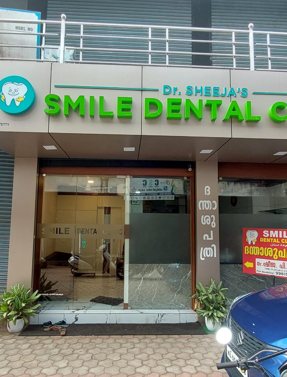 Smile Poly dental Clinic